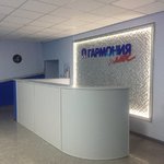 Клиника «Гармония плюс» (МРТ на Суворова 111) - фото