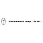 Клиника «Гастро» (ранее Кабинет гастроэнтеролога Демченко) - фото