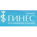 Клиника «Гинес» - фото