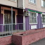 Клиника «Гиппократ» - фото