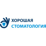 Клиника «Хорошая стоматология» - фото
