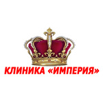 Клиника «Империя» - фото
