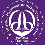 Клиника Инновационных Технологий Романа Панова - фото