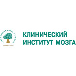 Клиника института мозга - фото