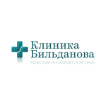 Клиника Бильданова - фото Клиника Бильданова - фото