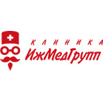 Клиника «ИжМедГрупп» - фото Клиника «ИжМедГрупп» - фото