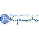 Клиника профессора Карташевой - фото