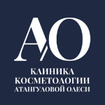 Клиника косметологии Атангуловой Олеси - фото Клиника косметологии Атангуловой Олеси - фото
