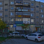 Клиника косметологии Аврора - фото