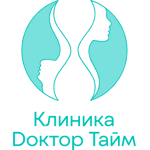 Клиника косметологии «Доктор Тайм» - фото Клиника косметологии «Доктор Тайм» - фото