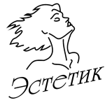 Клиника косметологии и стоматологии «Эстетик» - фото Клиника косметологии и стоматологии «Эстетик» - фото