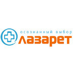 Клиника «Лазарет» на Фучика - фото