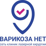 Клиника лазерной хирургии «Варикоза нет» - фото Клиника лазерной хирургии «Варикоза нет» - фото
