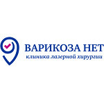 Клиника лазерной хирургии «Варикоза нет» - фото