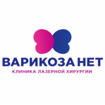 Клиника лазерной хирургии «Варикоза нет» - фото Клиника лазерной хирургии «Варикоза нет» - фото