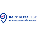 Клиника лазерной хирургии «Варикоза нет» - фото Клиника лазерной хирургии «Варикоза нет» - фото