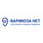 Клиника лазерной хирургии «Варикоза нет» - фото Клиника лазерной хирургии «Варикоза нет» - фото