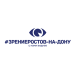 Клиника лазерной коррекции зрения «Зрение Ростов-на-Дону» - фото Клиника лазерной коррекции зрения «Зрение Ростов-на-Дону» - фото