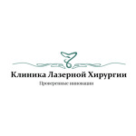 Клиника Лазерной Хирургии - фото Клиника Лазерной Хирургии - фото