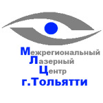 Клиника лазерной коррекции зрения «Межрегиональный лазерный центр» - фото
