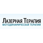 «Клиника лазерной терапии» - фото