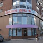 Клиника «Лечебное Дело» - фото