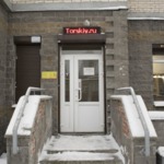Клиника лечения позвоночника доктора Торского - фото Клиника лечения позвоночника доктора Торского - фото