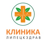 Клиника «Липецкздрав» - фото Клиника «Липецкздрав» - фото