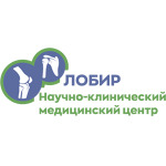 Клиника «Лобир» - фото