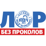 Клиника «ЛОР без проколов» - фото