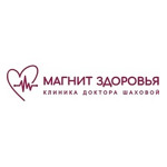 Клиника «Магнит Здоровья» - фото