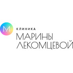 Клиника Марины Лекомцевой - фото Клиника Марины Лекомцевой - фото