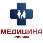 Клиника «Медицина» на Пирогова - фото Клиника «Медицина» на Пирогова - фото