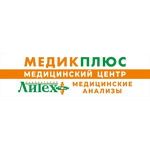 Клиника «Медик плюс» (Лаборатория «Литех») - фото