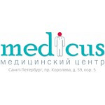 Клиника «Медикус» на Орджоникидзе - фото Клиника «Медикус» на Орджоникидзе - фото