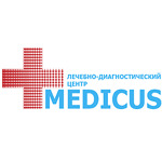 Клиника «Медикус» на Зеленина 6 - фото