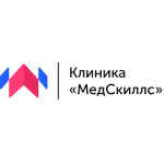 Клиника «МедСкиллс» - фото Клиника «МедСкиллс» - фото