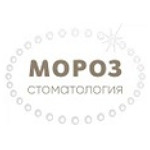 Клиника «Мороз-стоматология» - фото