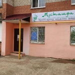 Клиника «Мусташфа» - фото