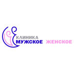 Клиника «Мужское Женское» - фото