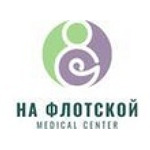 «Клиника на Флотской» (ранее «Здоровая семья») - фото