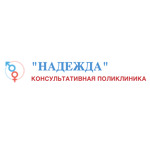 Клиника «Надежда» - фото