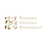 Клиника Натальи Кремневой - фото