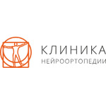 Клиника нейроортопедии - фото