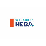 Клиника «Нева» - фото