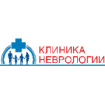 Клиника неврологии - фото Клиника неврологии - фото