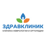 Клиника Неврологии и Ортопедии «ЗдравКлиник» на Спартаковской - фото Клиника Неврологии и Ортопедии «ЗдравКлиник» на Спартаковской - фото