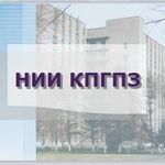 Клиника НИИ Комплексных проблем гигиены и профессиональных заболеваний - фото