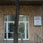 Клиника Ниито, АНО, Кабинет неотложной травматологической помощи - фото