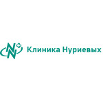 Клиника Нуриевых - фото Клиника Нуриевых - фото